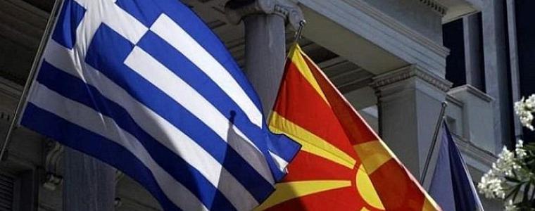 Гръцкият парламент ратифицира договора с Македония