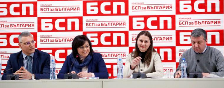 Националният съвет на БСП прие проекта "Визия за България"