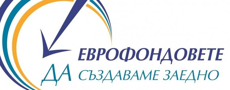 Областният информационен център в Добрич продължава своята дейност