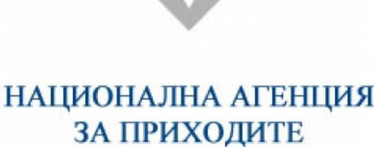 От НАП напомнят, че остават 80 дни до крайния срок за смяна на софтуера за управление на продажбите и касовите апарати 