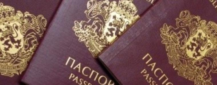 След като Брюксел ни смъмри: Спираме да продаваме български паспорти
