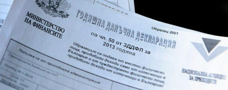 Трима добруджанци са декларирали доходи за 2018 г. в първите минути на данъчната кампания