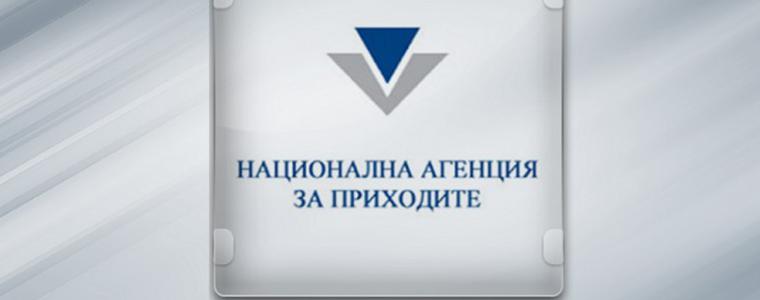 Започва данъчната кампания