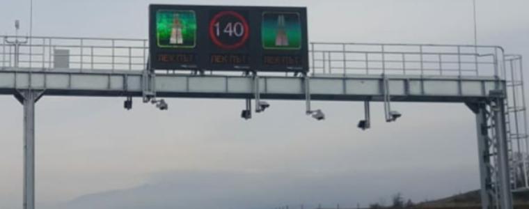140 км/ч ограничение на АМ "Струма" по време на гъстата мъгла