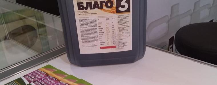 Добричка фирма спечели награда за иновативен продукт от „Агра”