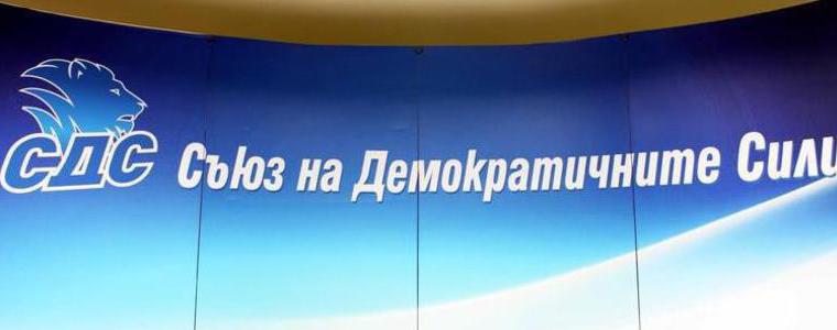 Добрички лидери ще участват в заседание на СДС в София