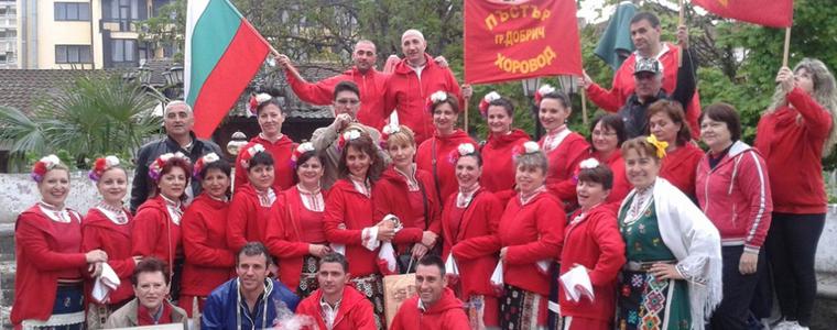 Клуб „Пъстър хоровод” ще отпразнува  13-и рожден ден