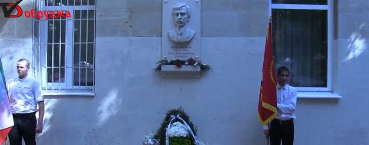 Много събития в ПГ по туризъм „П.К.Яворов”  за Националния празник