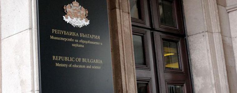 МОН иска третият пол да отпадне от училищната анкета