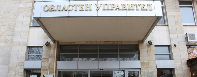 Областна администрация между хората и институциите (ВИДЕО)