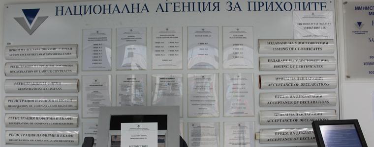 От офиса на НАП в Добрич припомниха данъчните новости през 2019 г. (ВИДЕО)