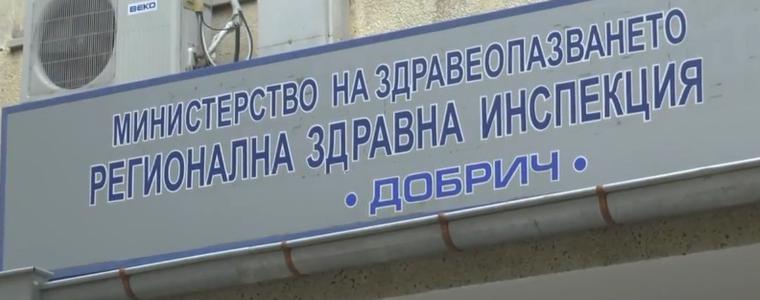 Отменят грипната епидемия на територията на област Добрич