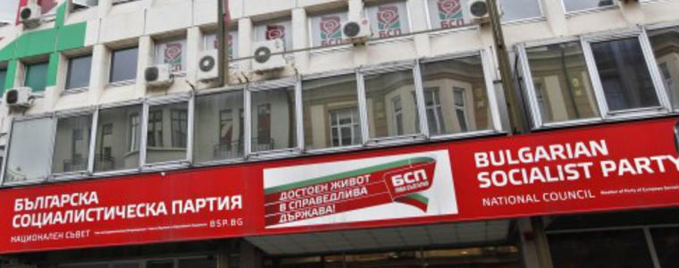 ПГ на БСП ще напусне парламента