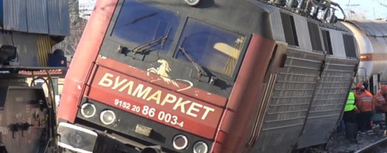 Счупена стрелка е дерайлирала товарния влак на гара Пловдив, твърди превозвачът