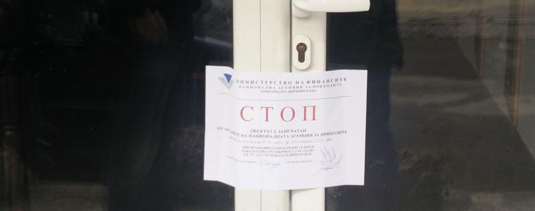 След проверка данъчните запечатали дискотека в Добрич