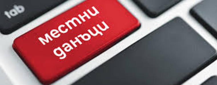  СЛУШАТЕЛСКО ПИТАНЕ: Защо се бави процедурата по плащане на данък сгради