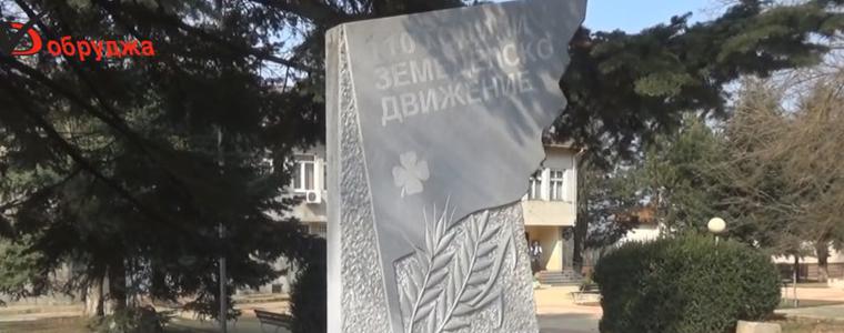 120 години Земеделско движение в България ще бъдат отбелязани в с. Стожер