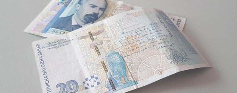 Дават великденски 40 лева за всички, поискали пенсия от началото на 2019 г.