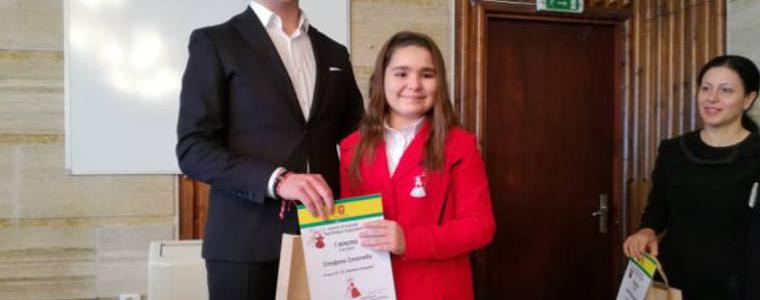 Деца от СУ "Св.Кл.Охридски" са победители в конкурса за мартеничка