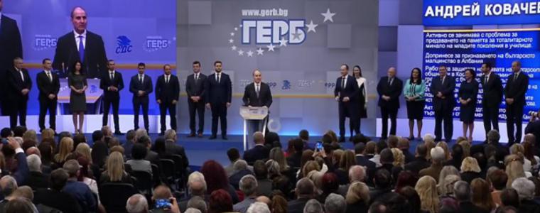 ОЧАКВАНО: Мария Габриел води листата на ГЕРБ за евроизборитe