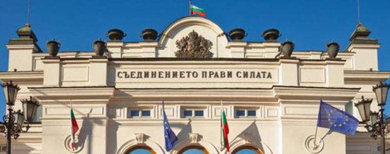 Парламентът прие възможност за отлагане на задълженията на вероизповеданията за срок до 10 години