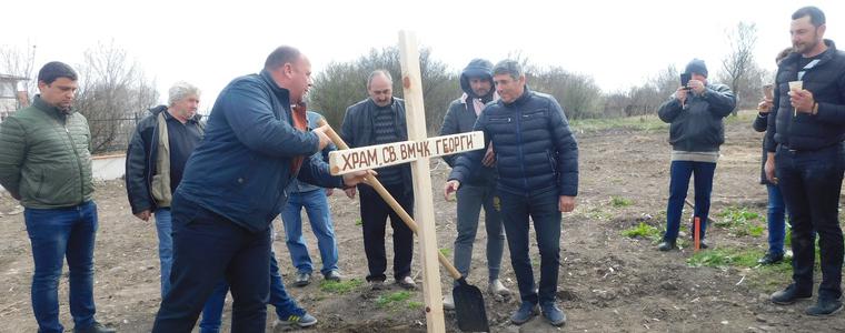 В село Тюленово започва  изграждането на храм 