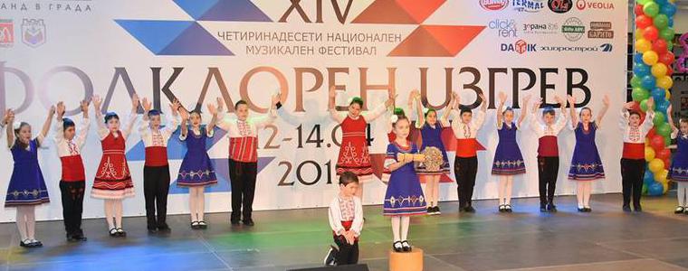 Ансамбъл „Добротица” с първо място от фестивал  във Варна 