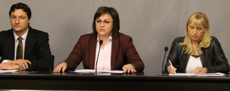 БСП внася подписи в НС за отстраняването на Пламен Георгиев