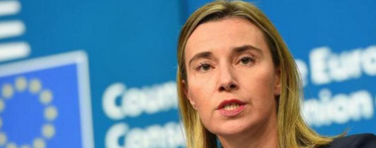 ЕС призова държавите да не позволяват съзнателно злоупотреба с новите технологии