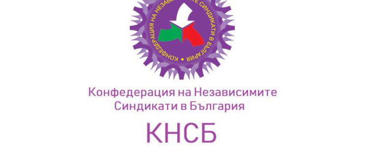 КНСБ подкрепя с уговорки Закона за социално подпомагане