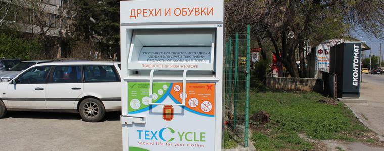 Контейнерите за дрехи в Добрич вече се пълнят (ВИДЕО)