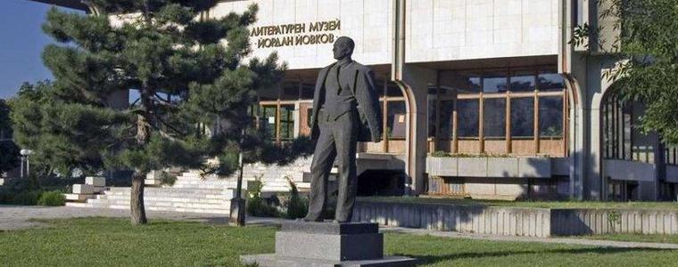 На 8 април награждават най-добрите в конкурса за есе посветено на Търновската конституция 