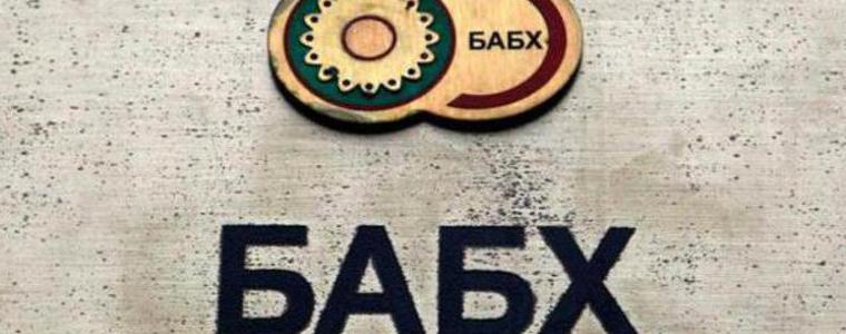 Нови случаи на Инфлуенца по птиците в област Пловдив