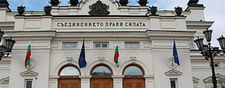 Парламентът прие промени при изчисляването на размера на пенсията на бъдещите пенсионери