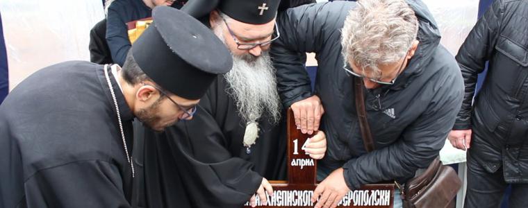 Положиха основния камък за новия православен храм в Добрич (ВИДЕО)