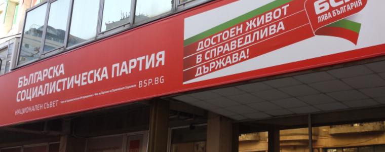 Станишев вън от червената евролиста