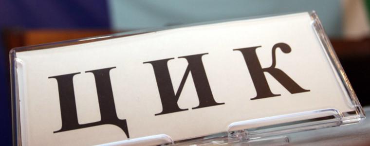 В 76 секции ще се гласува машинно в Добричка област по решение на ЦИК