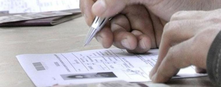 В заявленията за подмяна на лични документи ще има по-малко графи за попълване