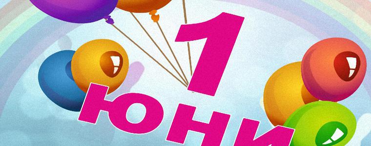 620 деца от община Добричка с подаръци от кмета за 1 юни 