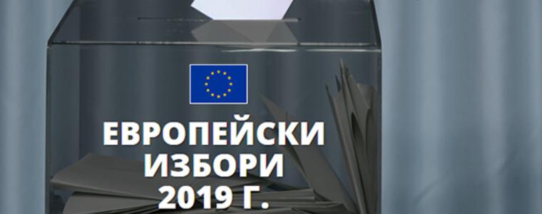Близо 20 хиляди избиратели по-малко в списъците за Евровота в област Добрич