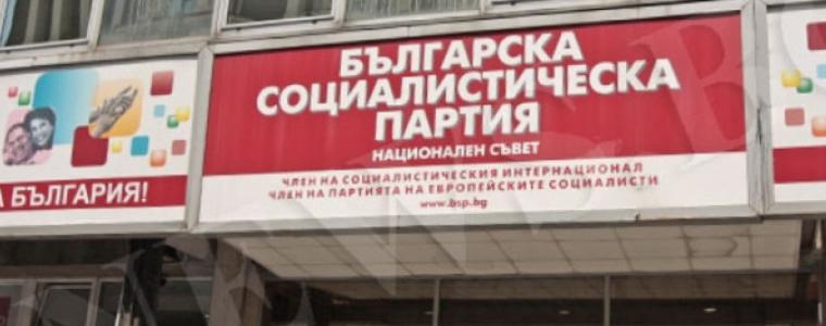 БСП се събира да реши какво ще прави след загубата на евровота
