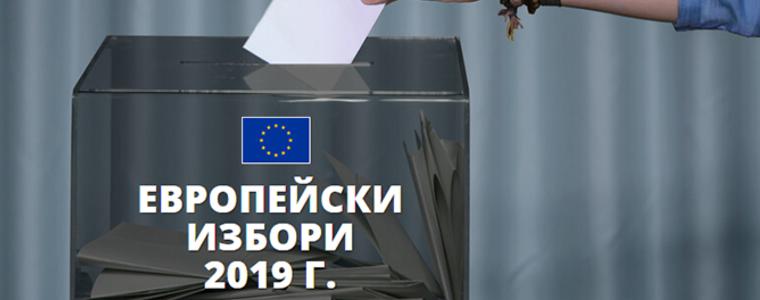 Централната избирателна комисия ни напомня да спазваме Изборния кодекс