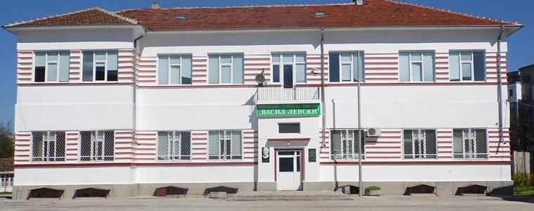 ФСГ „Васил Левски” отбелязва 70-а годишнина с поредица от събития 