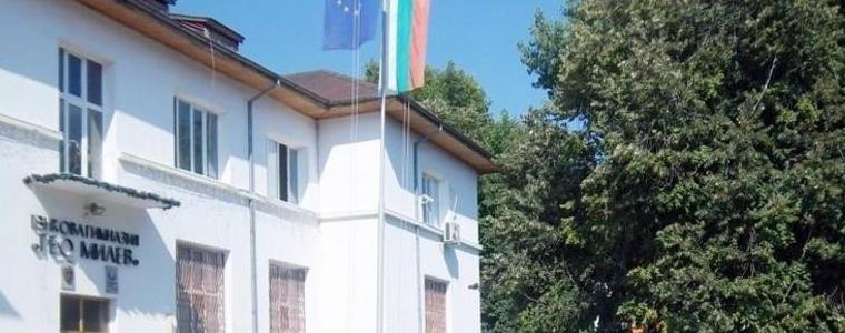 Гео Милевите празници започват 