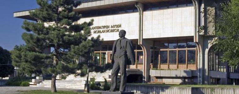 Литературен празник в Дом-паметник „Йордан Йовков“