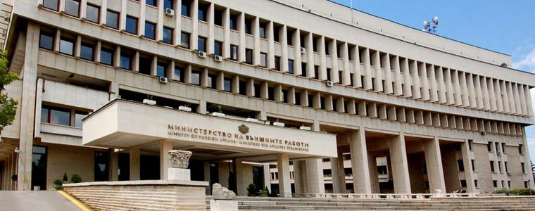 МВнР пред посланика: Турските инвеститори да се съобразяват с официалния език