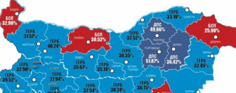 По четири области дръпнаха на Евровота БСП и ДПС