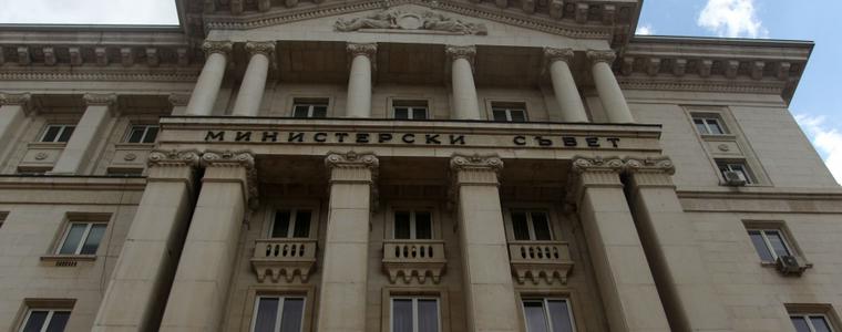 Правителството прехвърли държавен имот на община Генерал Тошево