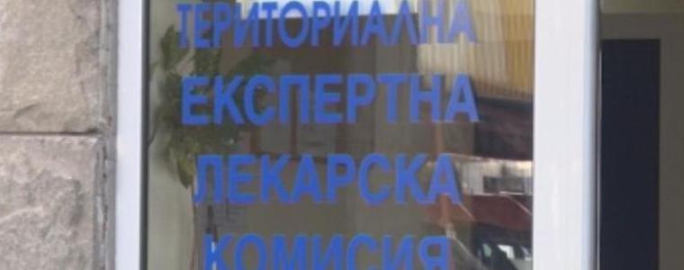 Тристранният съвет не прие промените в Наредбата за медицинската експертиза