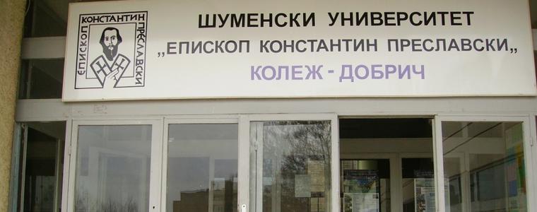 Ученически турнир “IT свят” организира Колеж-Добрич